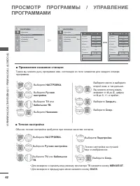 Страница 106