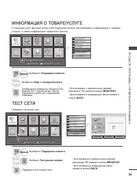 Страница 117