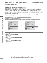 Страница 124