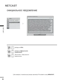 Страница 132