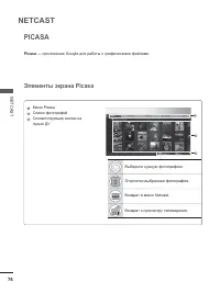 Страница 138