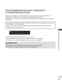 Страница 149