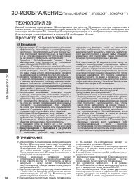 Страница 150