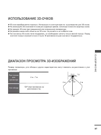 Страница 151