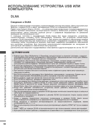 Страница 156