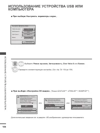 Страница 170