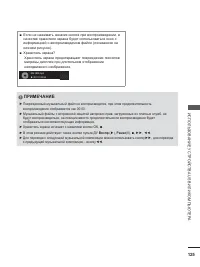 Страница 189