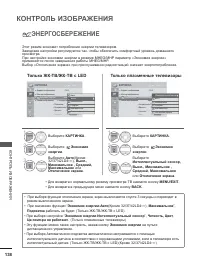 Страница 202