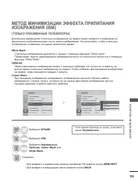 Страница 215