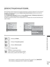 Страница 217