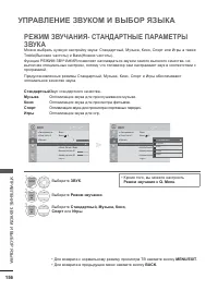 Страница 220