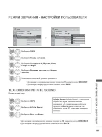 Страница 221