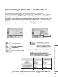 Страница 225