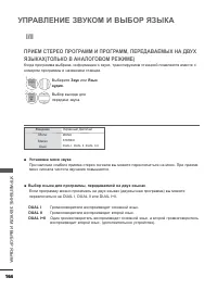 Страница 228