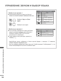 Страница 232