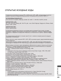 Страница 273