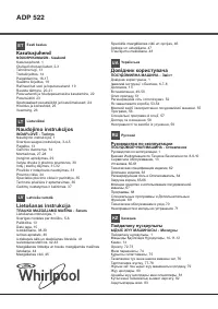 Whirlpool ADP 522 WH