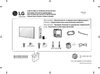 LG 42LF653V