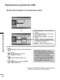 Страница 100