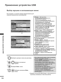 Страница 104