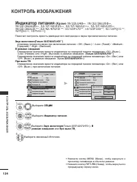 Страница 126