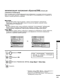 Страница 127
