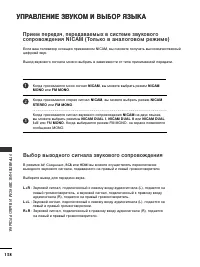 Страница 140