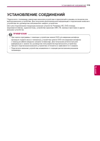 Страница 115