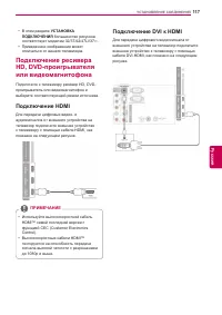 Страница 117