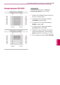 Страница 147