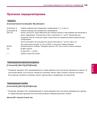 Страница 149