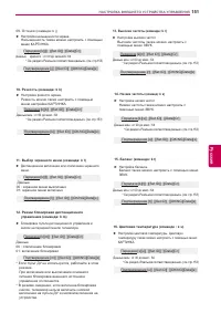 Страница 151