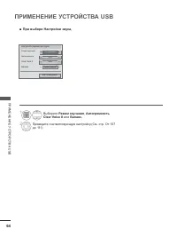 Страница 112