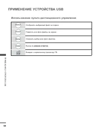 Страница 116