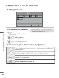 Страница 124