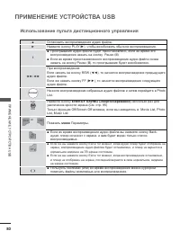 Страница 128