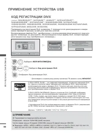 Страница 132