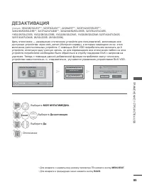 Страница 133