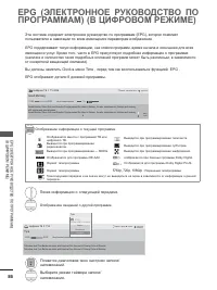 Страница 134