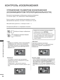 Страница 140