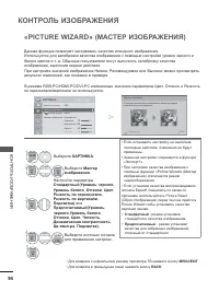 Страница 142