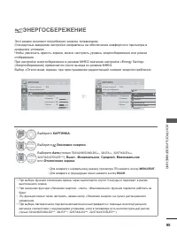 Страница 143