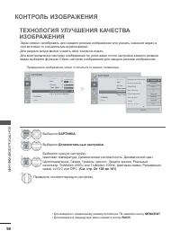Страница 146