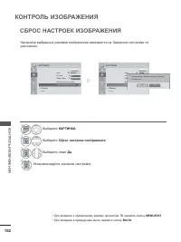 Страница 150