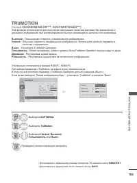 Страница 151