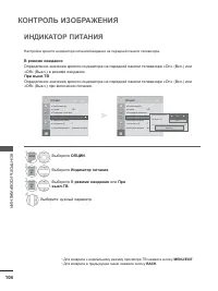 Страница 152