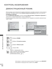 Страница 154