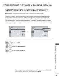 Страница 155