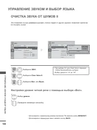 Страница 156