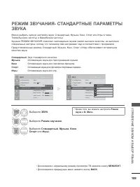 Страница 157